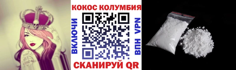 Купить Сычёвка Альфа ПВП  Галлюциногенные грибы  ГАШ  Мефедрон 