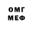 Метадон VHQ Eimantas Pakutka
