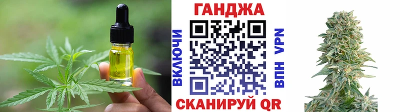 Cannafood марихуана  Сычёвка 
