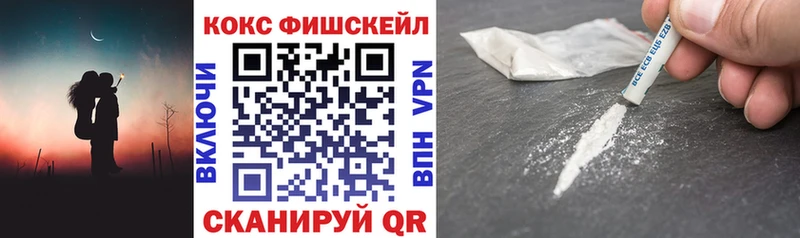 купить наркотики цена  Сычёвка  КОКАИН Колумбийский 