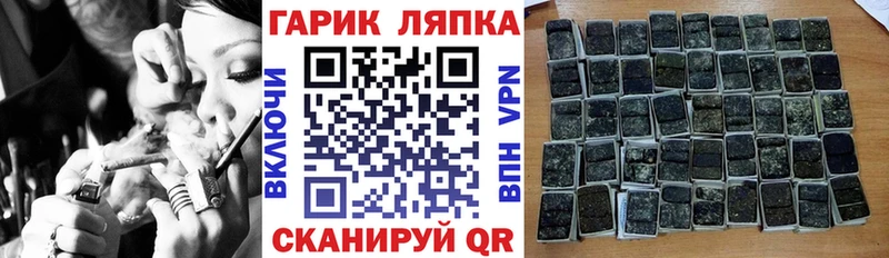 ГАШИШ хэш  omg маркетплейс  Сычёвка 