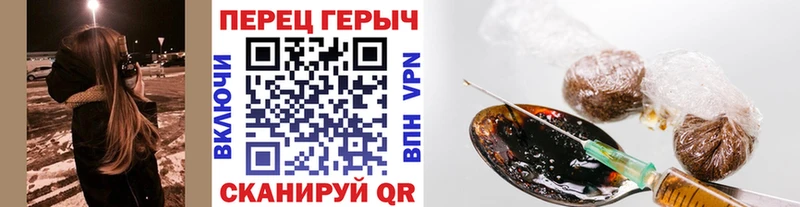 Героин Афган  как найти   Сычёвка 