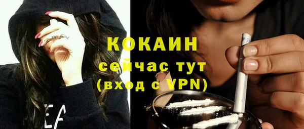 кокаин перу Кулебаки