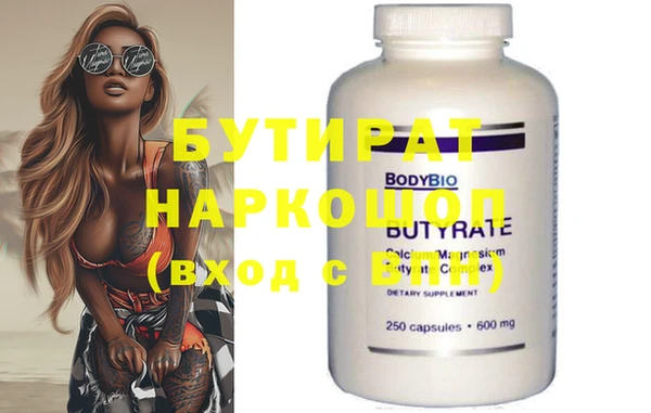 каннабис Куйбышев