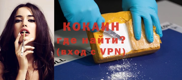 кокаин перу Кулебаки