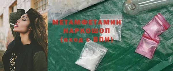 кокаин Кукмор