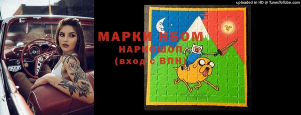 кокаин Кукмор