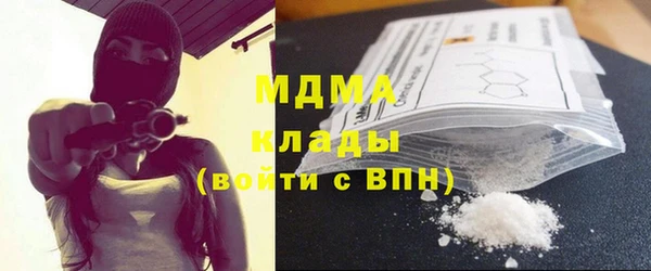каннабис Куйбышев