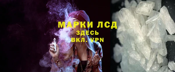 каннабис Куйбышев