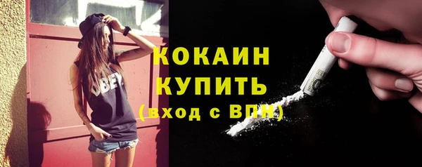 кокаин Кукмор