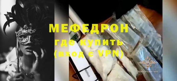 каннабис Куйбышев
