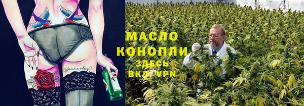 каннабис Куйбышев