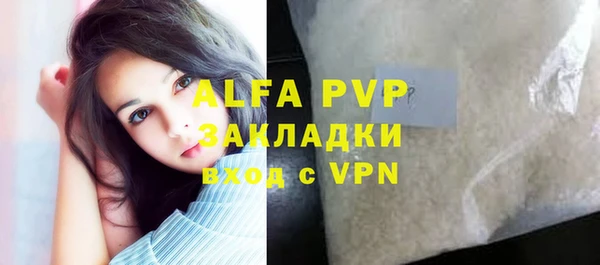 apvp Нижневартовск