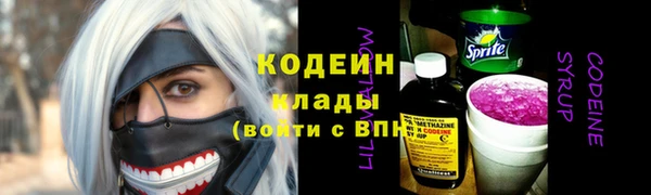 кокаин перу Кулебаки