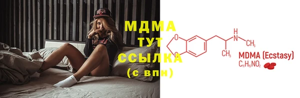 крисы Мурманск