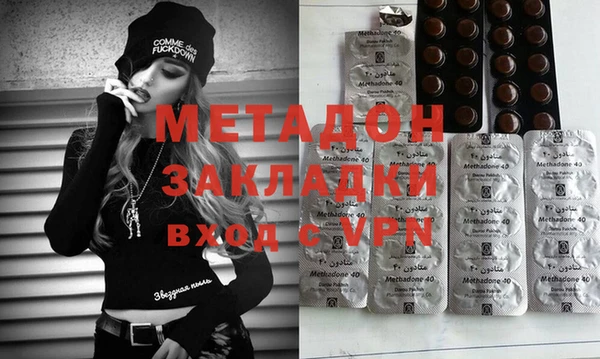 каннабис Куйбышев