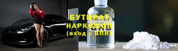 каннабис Куйбышев