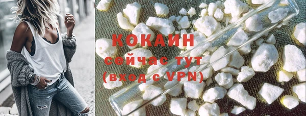 кокаин перу Кулебаки