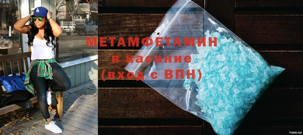 кокаин Кукмор