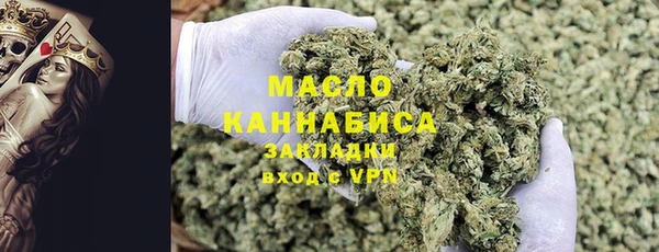 каннабис Куйбышев