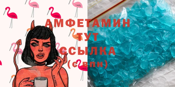 кокаин Кукмор