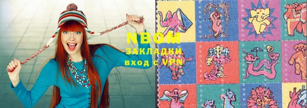кокаин Кукмор