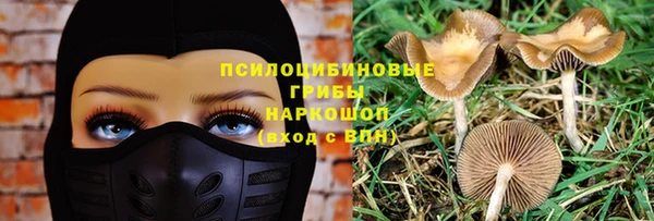кокаин Кукмор
