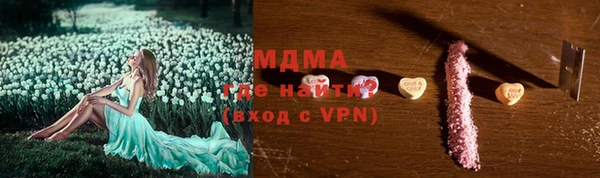 кокаин Кукмор
