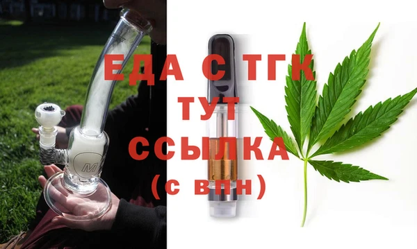 каннабис Куйбышев