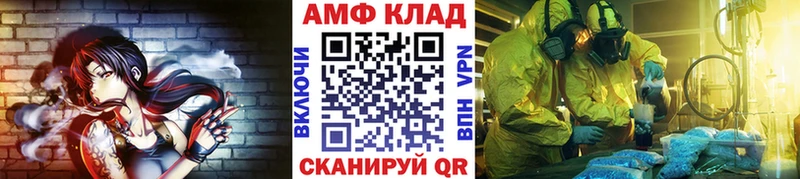 где найти наркотики  Сычёвка  МЕТАМФЕТАМИН мет 