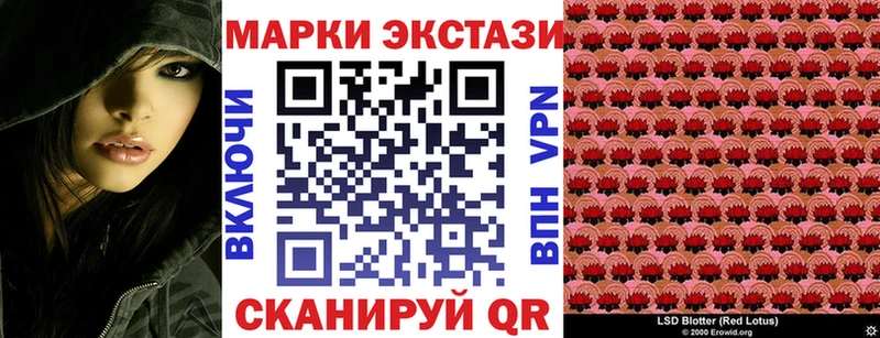 Наркотические марки 1500мкг  Сычёвка 