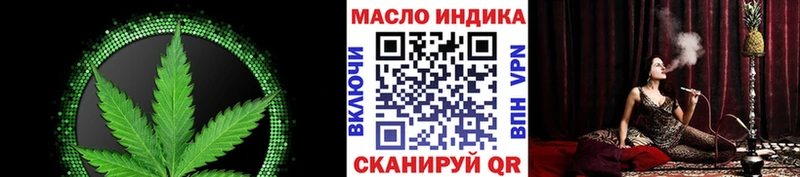 Дистиллят ТГК вейп с тгк  Сычёвка 